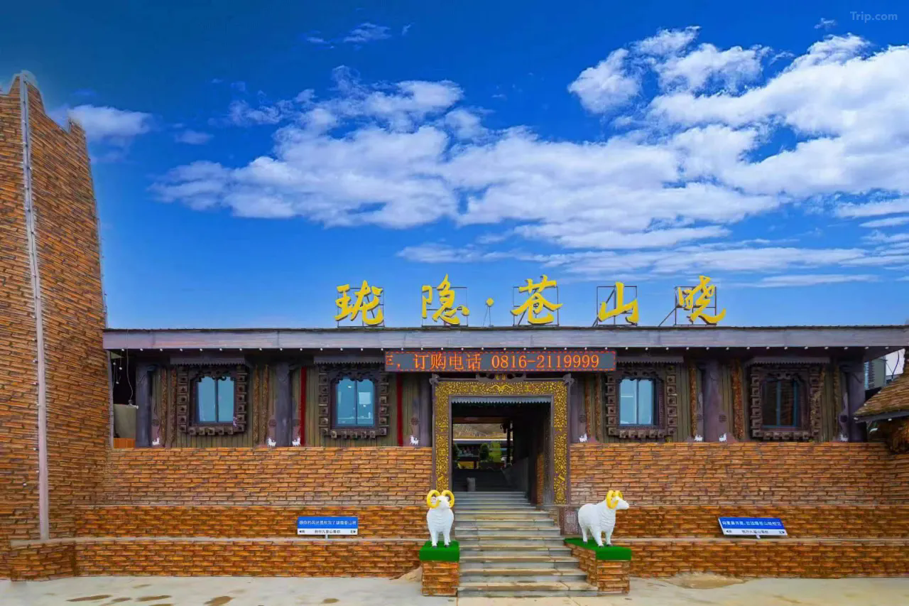 1763364431337799.png 1mc3y12000lx48v3j5969_W_1280_853_R5.webp.png